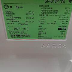 【取引中】冷蔵庫175L  本日、明日(28、29日)、引き取り方優先！の画像