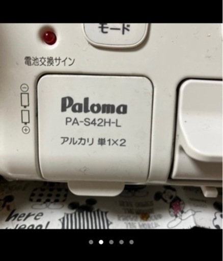 ガスコンロ　プロパンガス