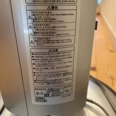 【決まりました】KOIZUMI 送風機付きファンヒーターの画像