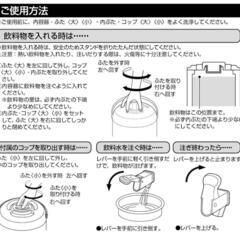 【新品】ウォータージャグ 6L キャプテンスタッグ(CAPTAIN STAG) 最後まで注げる！ ネイビー UE-2026 の画像