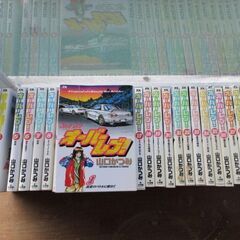 オーバーレブの中古が安い！激安で譲ります・無料であげます
