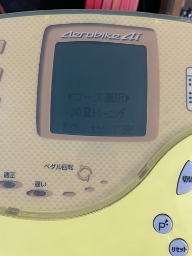 静音】エアロバイクCOMBI ai バタフライイエロー