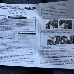 バイク電源ACC分岐ハーネス　110タイプ　2極　プラス線のみ　シグナスX・アドレスV125等の画像