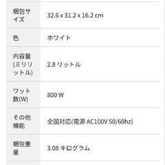 山善 グリル鍋の画像