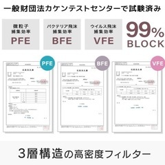 【新品】カラーマスク30枚 小顔マスクの画像