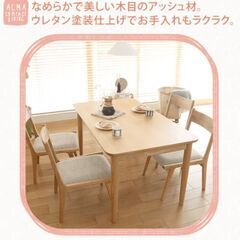 ダイニングテーブルの画像