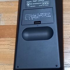 SONY　純正　テレビリモコン　RMF-JD004の画像
