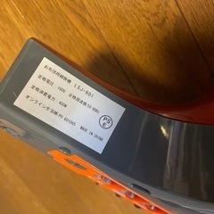 布団クリーナーの画像