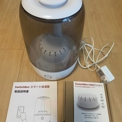 SwitchBotスマート加湿器（交換用フィルター付き）の画像
