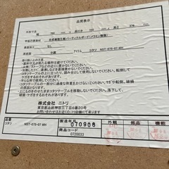 こたつ　正方形【11月23日引き取り希望】【決まりました】の画像