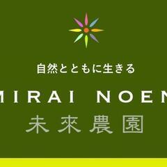 生き様で語る。まいうぇいラジオ出演者募集。