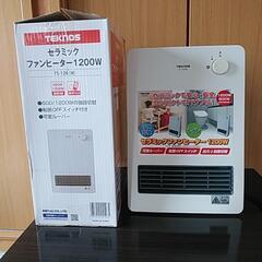 TEKNOS　セラミックファンヒーター1200W