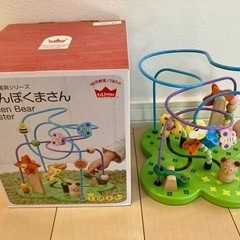 GENI ビーズコースター おさんぽくまさん エドインター