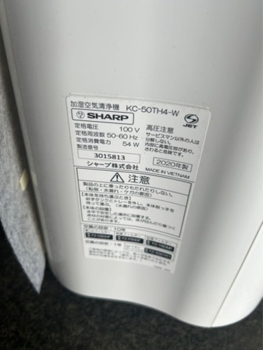 空気清浄機　美品