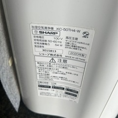 空気清浄機　美品の画像