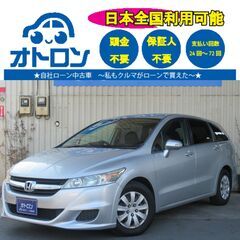 【スマホ📱で納車まで🎵】ホンダ　ストリームX　HDDナビパッケー...