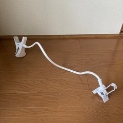 スマホ固定スタンド