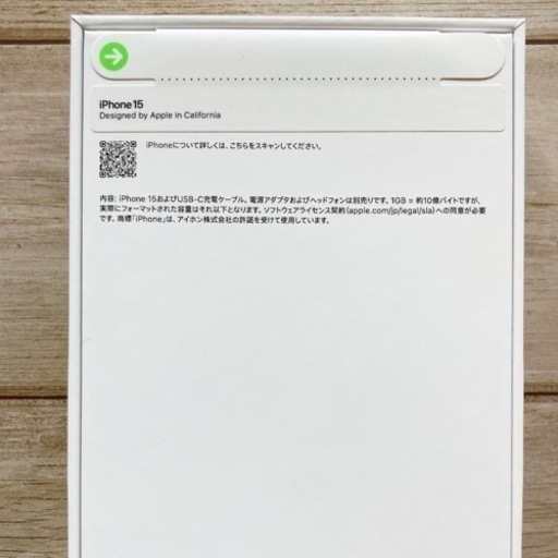 【未開封品】iPhone 15/128GB/ ピンク