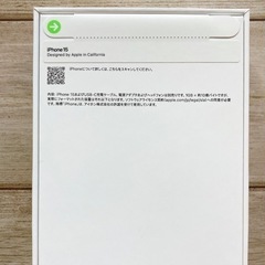 【未開封品】iPhone 15/128GB/ ピンクの画像