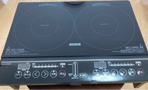 取引決まりました　山善　IHクッキングヒーター　1400W 2口