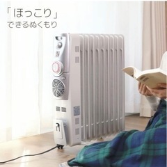 オイルヒーター 乾燥対策 速暖ファン付き タイマー付き 足元 暖房器具 省エネ ヒーター キャスター の画像