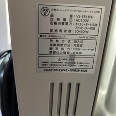 オイルヒーター 乾燥対策 速暖ファン付き タイマー付き 足元 暖房器具 省エネ ヒーター キャスター の画像