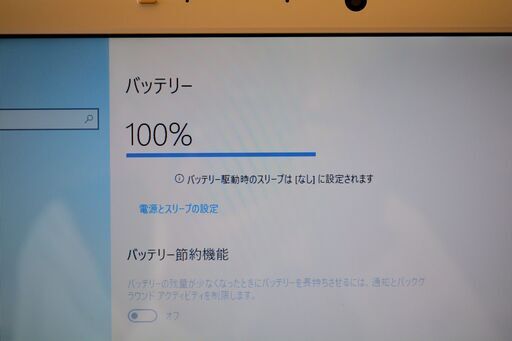 SONY PCG-71B11N Win10Pro Corei5 8Gb 750Gb