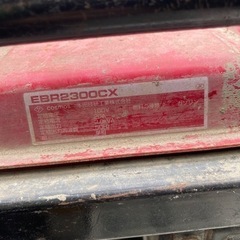 発電機　HONDA EBR2300ＣＸ　単相　現状の画像