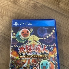 ps4  太鼓の達人