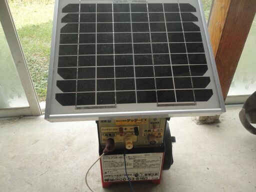 絶品電気柵用本体　値引きしました