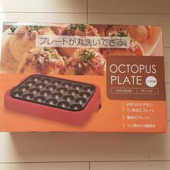 たこ焼き機