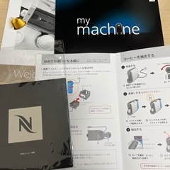ネスプレッソ　コーヒーメーカー　D50の画像