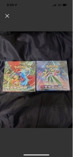 【最終値下げ宮古島内限定先着順】ポケモンカード　古代の咆哮　未来の一閃