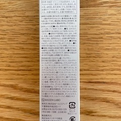 【値下げ】薬用美白クリーム　ビハキュア　新品未開封の画像