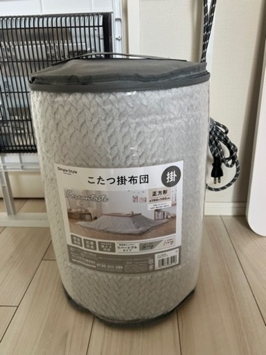美品　こたつセット【未使用品】11月10日まで