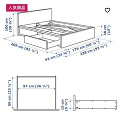 【IKEA】 クイーンサイズベッド (収納付き) MALM マルム ベッドフレーム 収納ボックス2個付き, ブラックブラウン/ルーローイ, 160x200 cmの画像