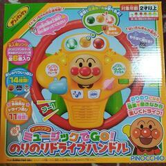 新品未開封品