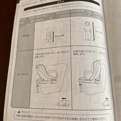 【お譲り先決まりました】11月限定価格　タカタ　チャイルドシートの画像