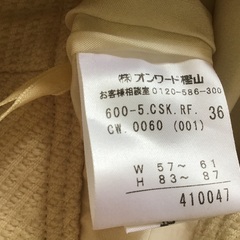 バニラ　コンフュージョン　36の画像