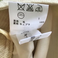 バニラ　コンフュージョン　36の画像