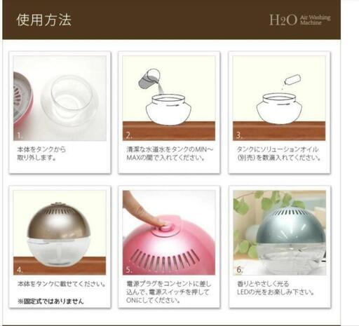 空気清浄機能付き加湿器