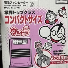 石油ファンヒーター CORONAの画像