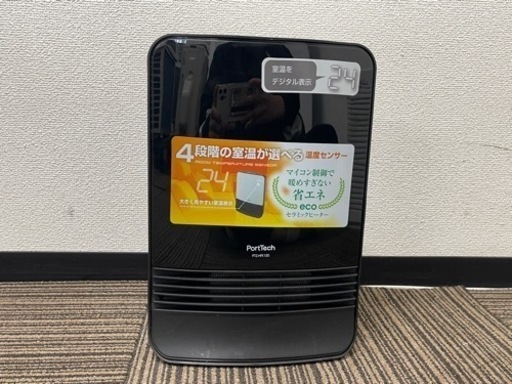 激安‼️ジモテイー限定金額19年製YAMAZENセラミックファンヒーターN038