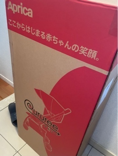 値下げ【未使用】アップリカ　クルリー　ベビーカー
