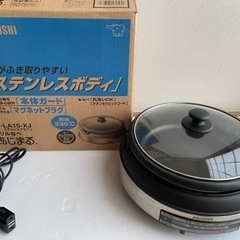 象印　グリル鍋　あじまる