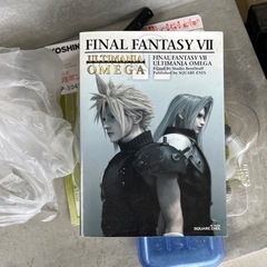 ff7 アルティマニア　オメガ