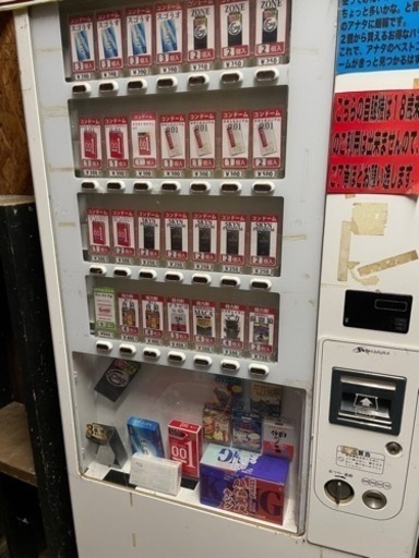 SHIBAURA 芝浦　SHN28A　業務用　カード　トレカ　自動販売機　引取限定　店舗閉店品