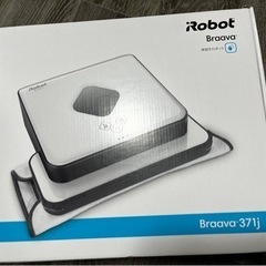 Braava 371j  ロボット掃除機　ブラーバ