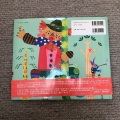 新品　絵本2点セット★バラ可能★辻堂まで！の画像