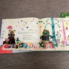 新品　絵本2点セット★バラ可能★辻堂まで！の画像